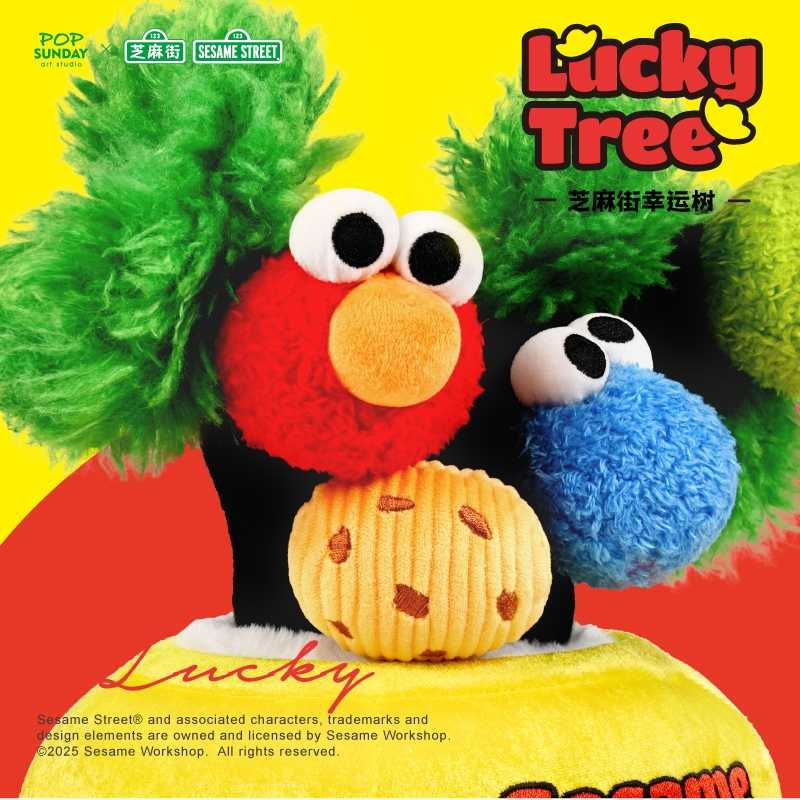 【冷門玩具】『預購』芝麻街幸運樹