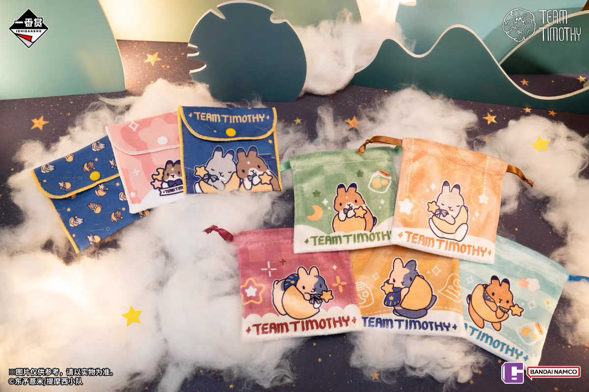 【一番賞線上抽】一番賞 提摩西小隊 月光傳說 預購