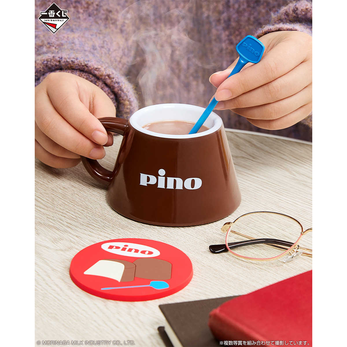 【一番賞線上抽】📣現貨📣一番賞 森永乳業 Pino