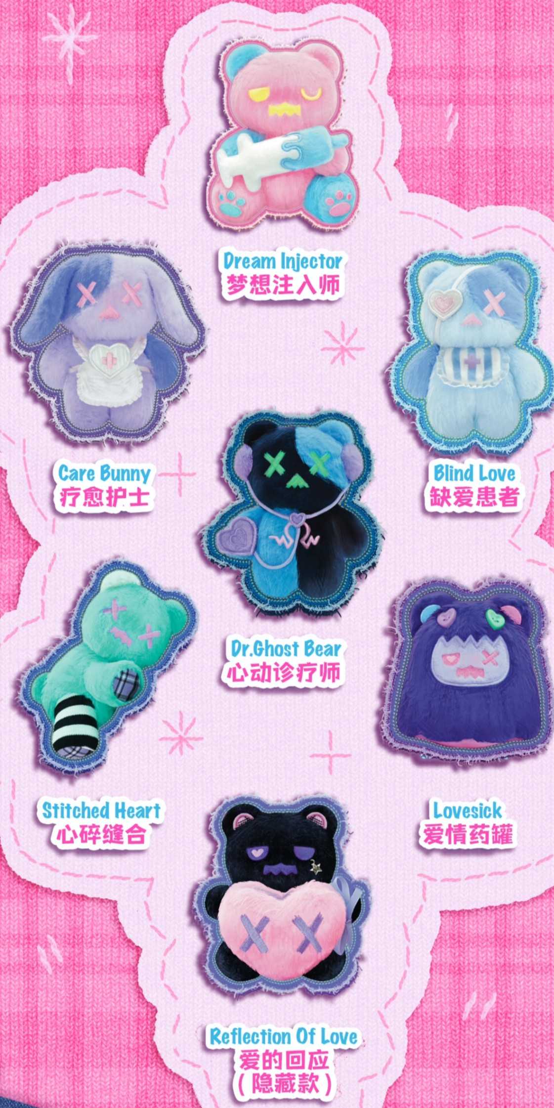 【冷門玩具】🆕『預購』預購盲盒 ShinWoo熊熊診療所系列毛絨 盲盒  一中盒6入