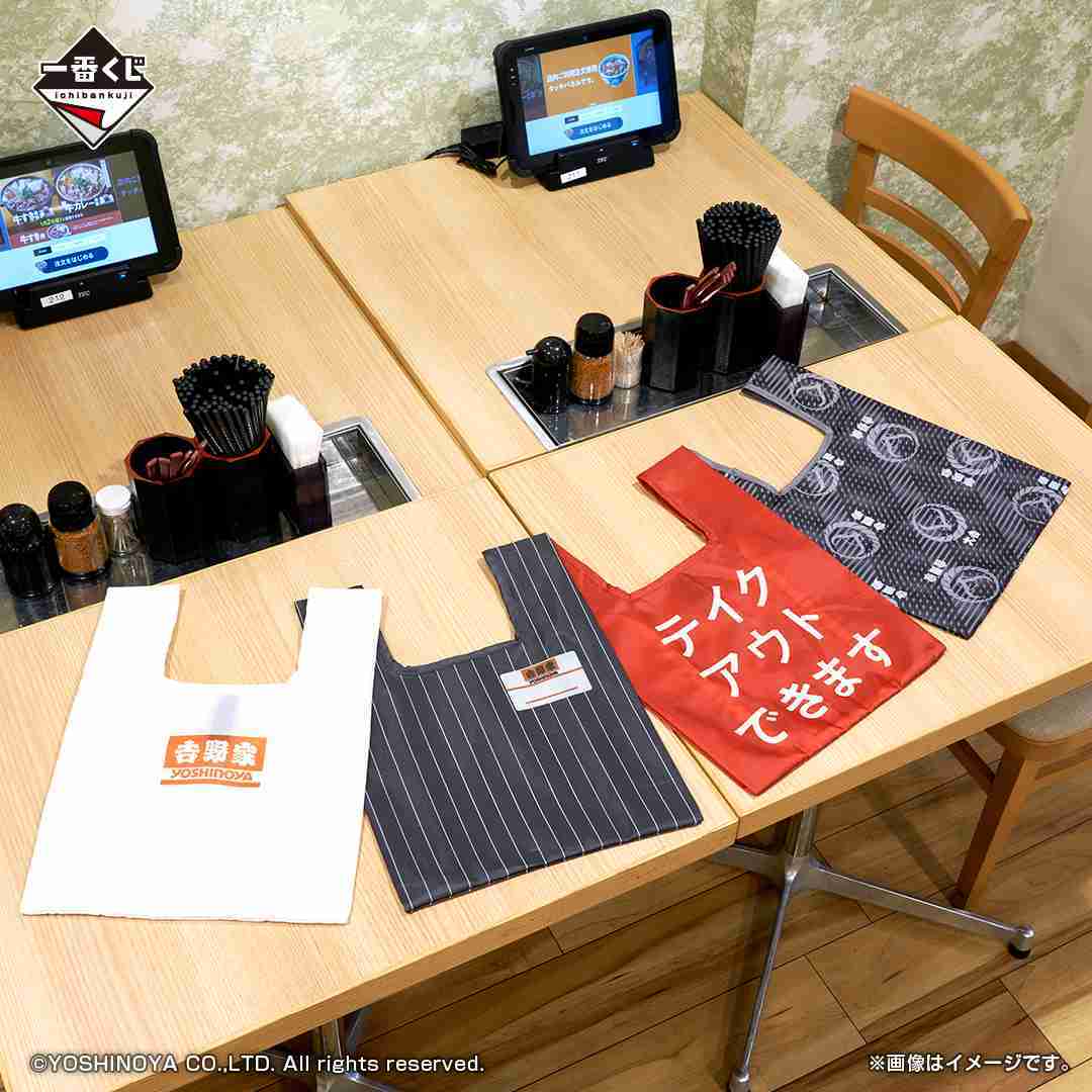 【一番賞線上抽】📣現貨，直接抽最後賞📣一番賞 吉野家