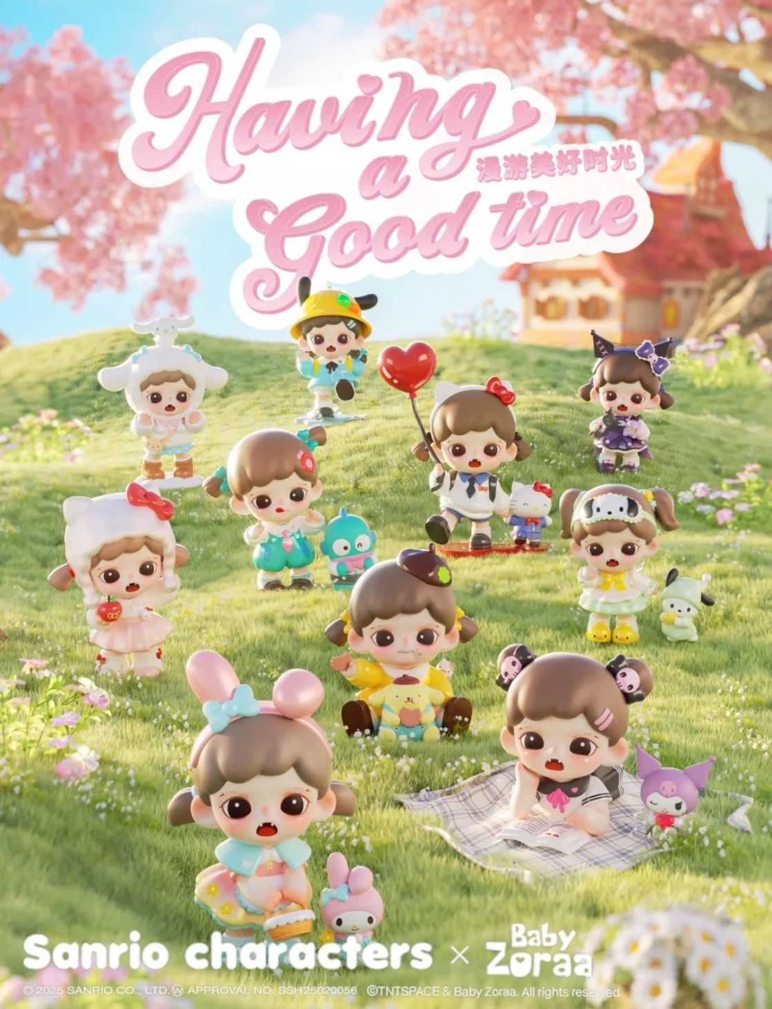 【冷門玩具】📣現貨盲盒📣Zoraa x 三麗鷗 漫遊美好時光系列盲盒