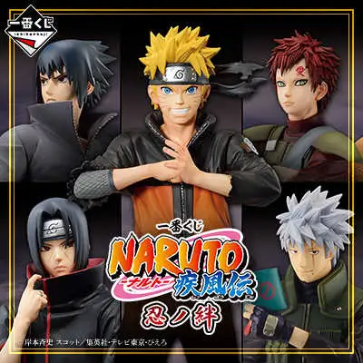 【一番賞線上抽】✨ 搬家清倉優惠✨自製賞 NARUTO 火影忍者疾風傳 忍之絆