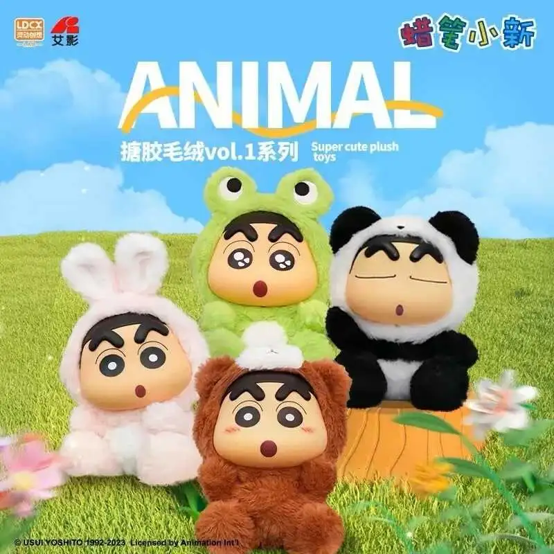 【盲盒線上抽】Animal 蠟筆小新 動物系列毛絨盲盒