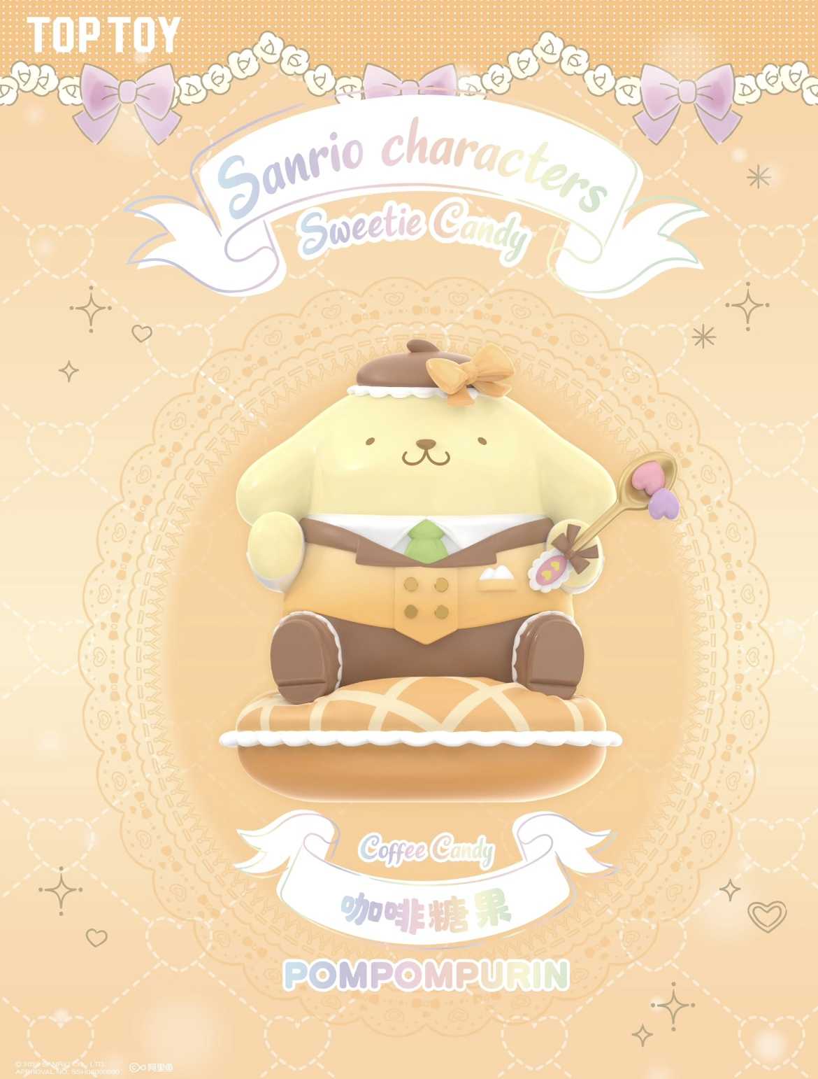 【冷門玩具】『預購』預購盲盒  三麗鷗家族甜心糖果系列手辦 盲盒 一中盒6入