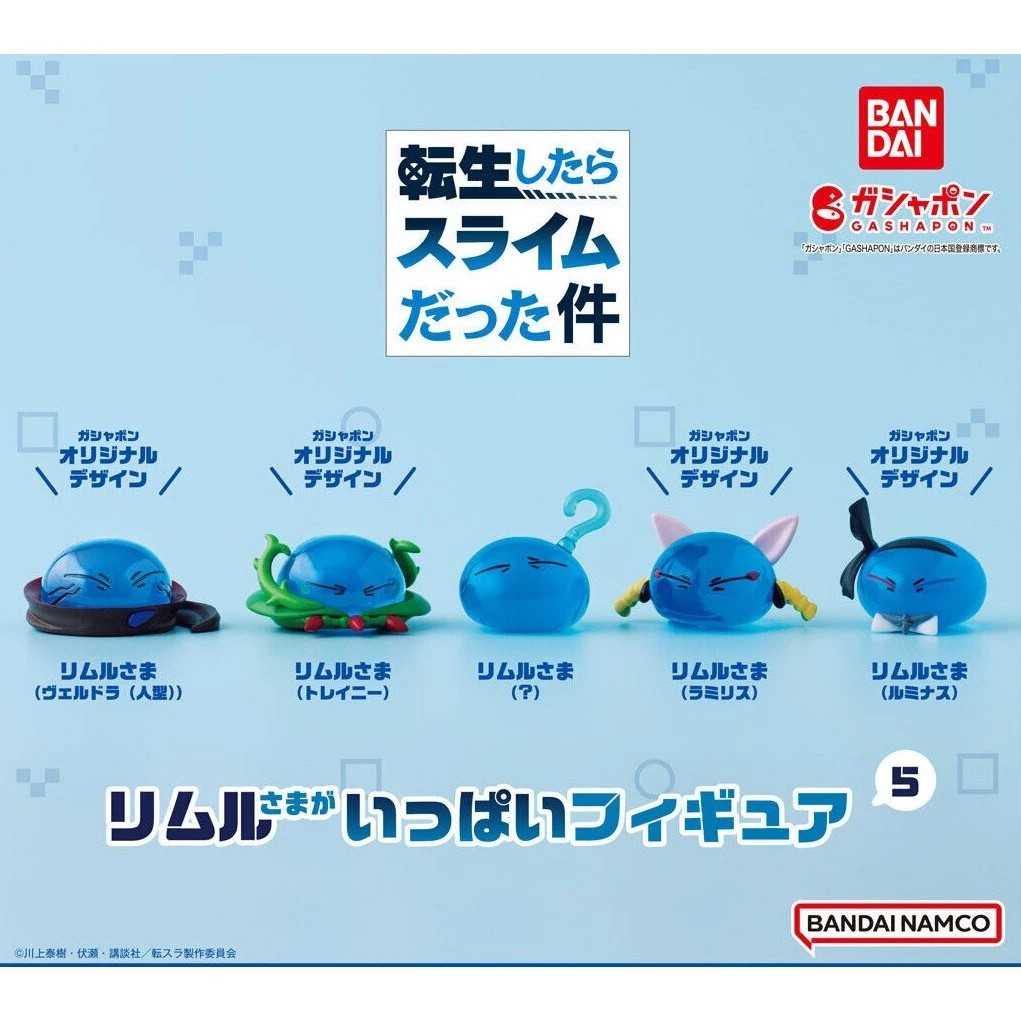 【冷門玩具】📣現貨扭蛋📣 轉生史萊姆利姆路公仔扭蛋 P5