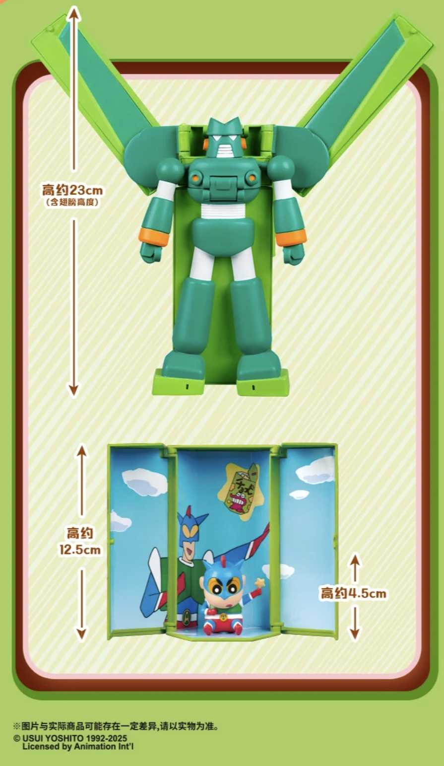 【冷門玩具】📣現貨盲盒📣BNFIGURE Q 蠟筆小新 巧克比盲盒 一中盒6入