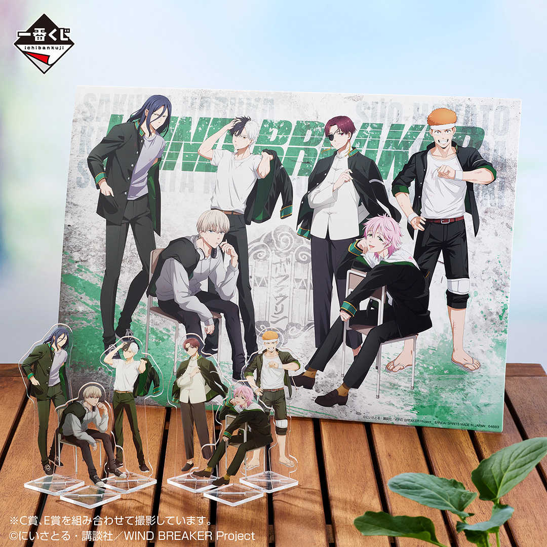 【一番賞線上抽】📣現貨📣🔥直接抽最後賞🔥一番賞 防風少年 ～After the battle