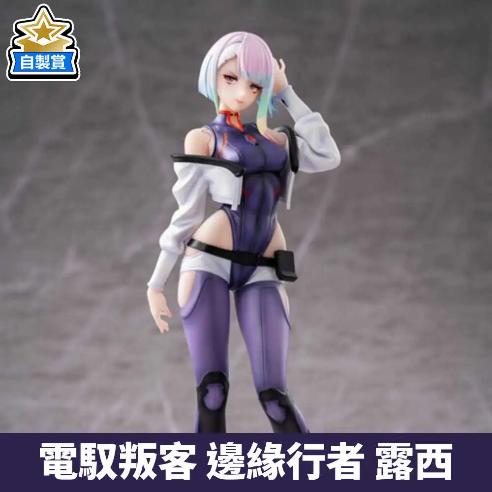 【自製賞線上抽】📣現貨📣  ￼電馭叛客 邊緣行者 露西 1/7 40抽挑戰賽