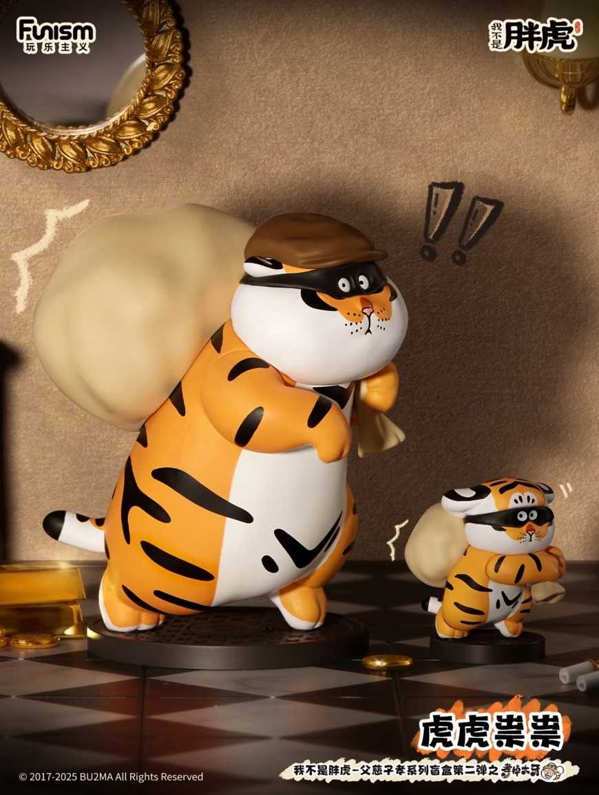 【冷門玩具】📣現貨盲盒📣 我不是胖虎 父慈子孝2 孝掉大牙系列 一中盒8入