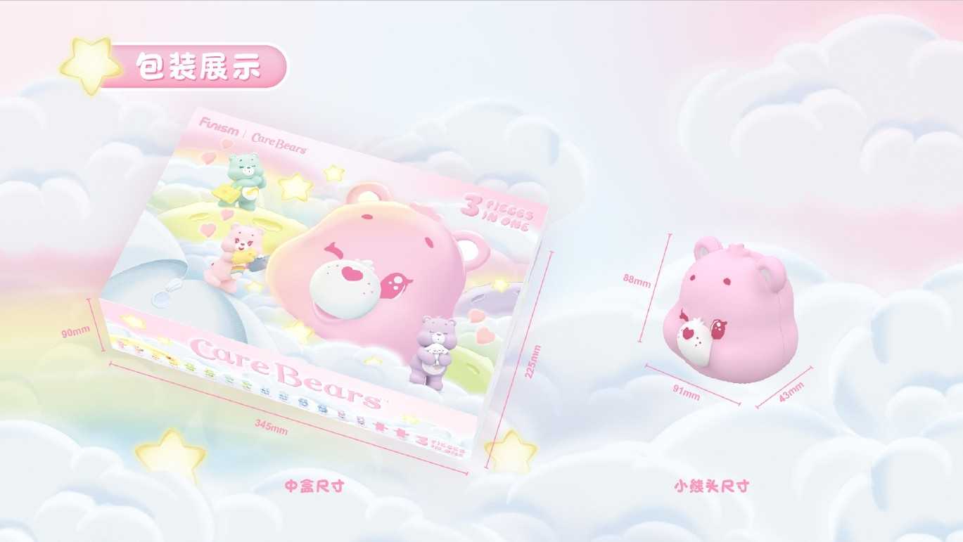 【冷門玩具】📣現貨盲盒📣 愛心小熊微光日常系列小熊頭 萌粒盲盒  一中盒6入