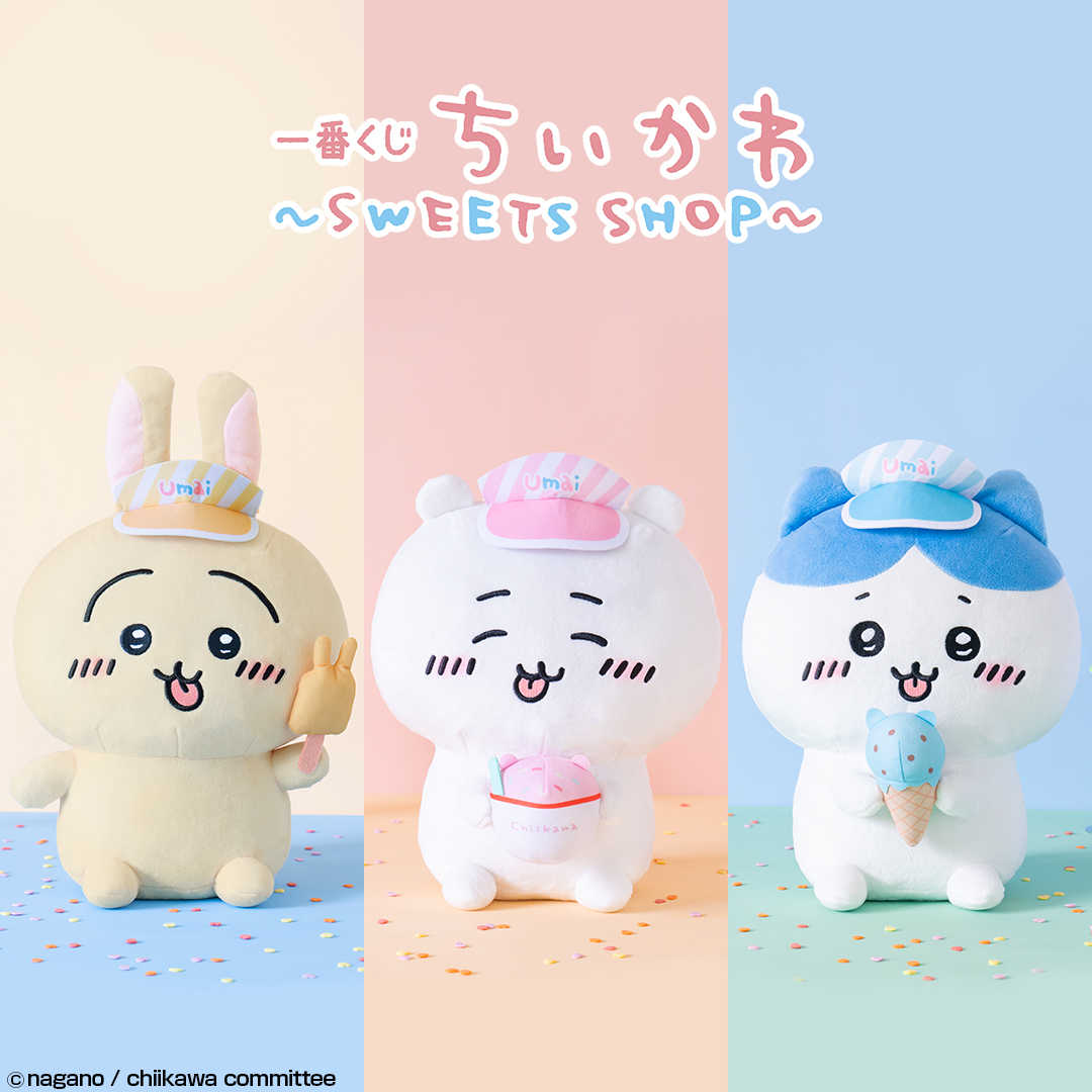 【一番賞線上抽】📣現貨📣一番賞《吉伊卡哇》SWEET SHOP （第三套）