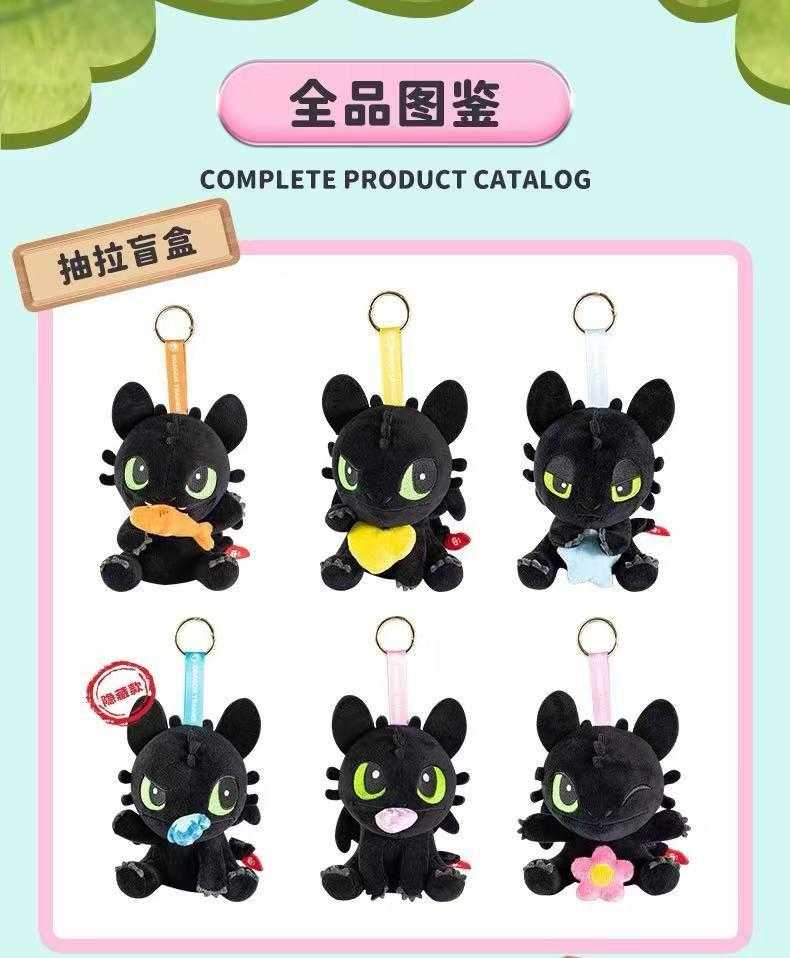 【冷門玩具】『預購』預購盲盒 馴龍高手 靈動飛翼(翅膀可震動) 盲盒 一中盒6入