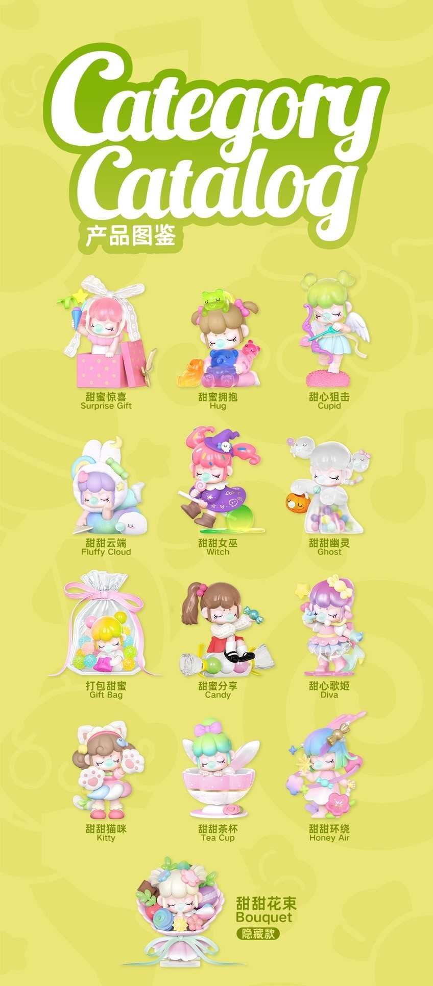 【冷門玩具】『預購』預購盲盒 Nanci甜甜宇宙 盲盒 一中盒12入