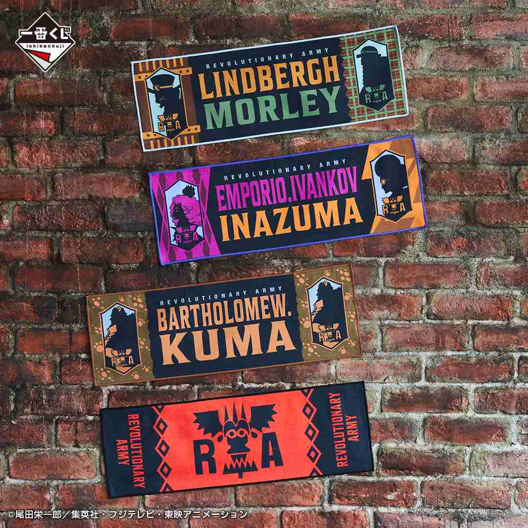 【一番賞線上抽】📣現貨，直接抽最後📣一番賞 航海王/海賊王 革命之炎