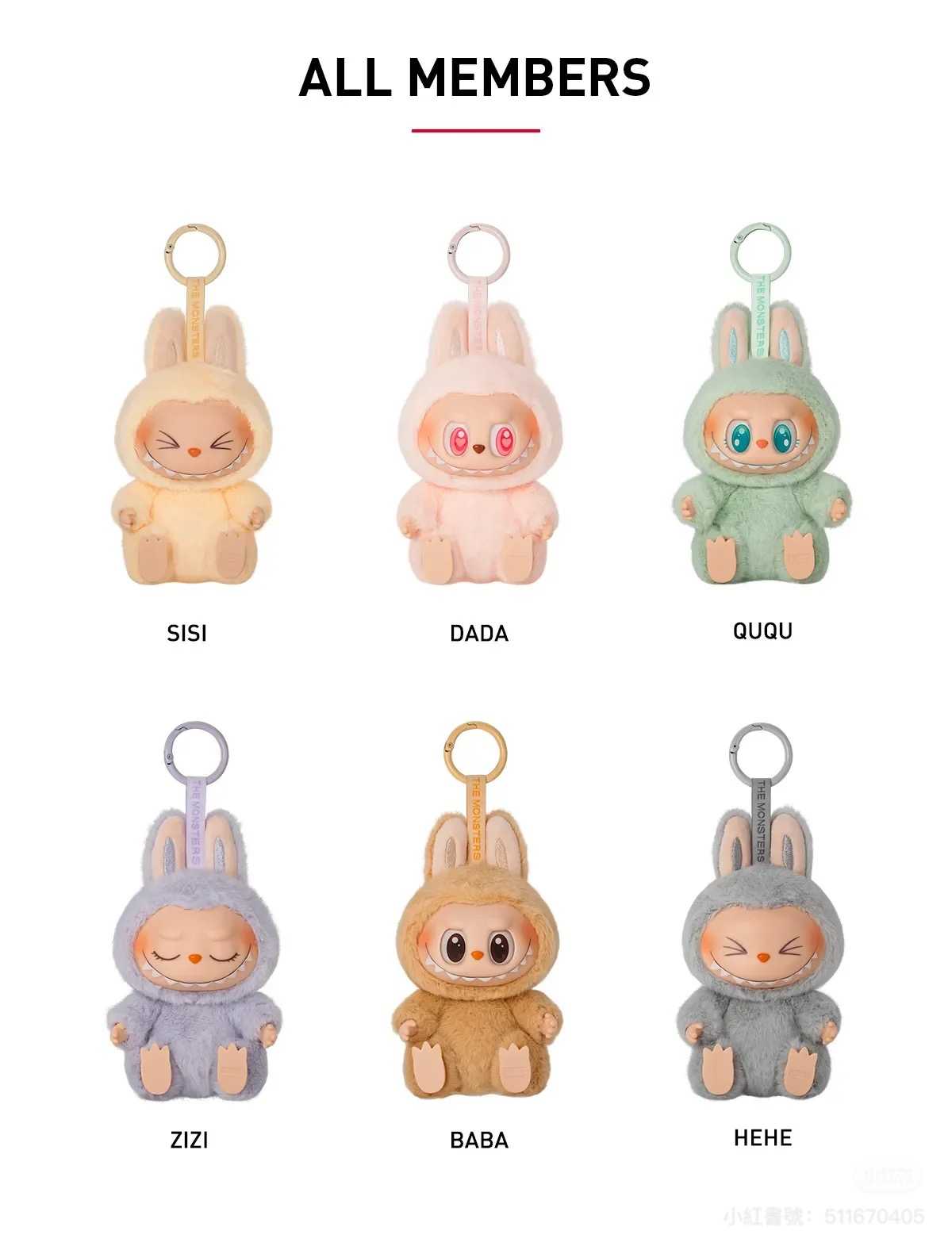 【冷門玩具】📣現貨盲盒📣 POPMART 泡泡瑪特 THE MONSTERS LABUBU 坐坐派對 盲盒  一中盒6入