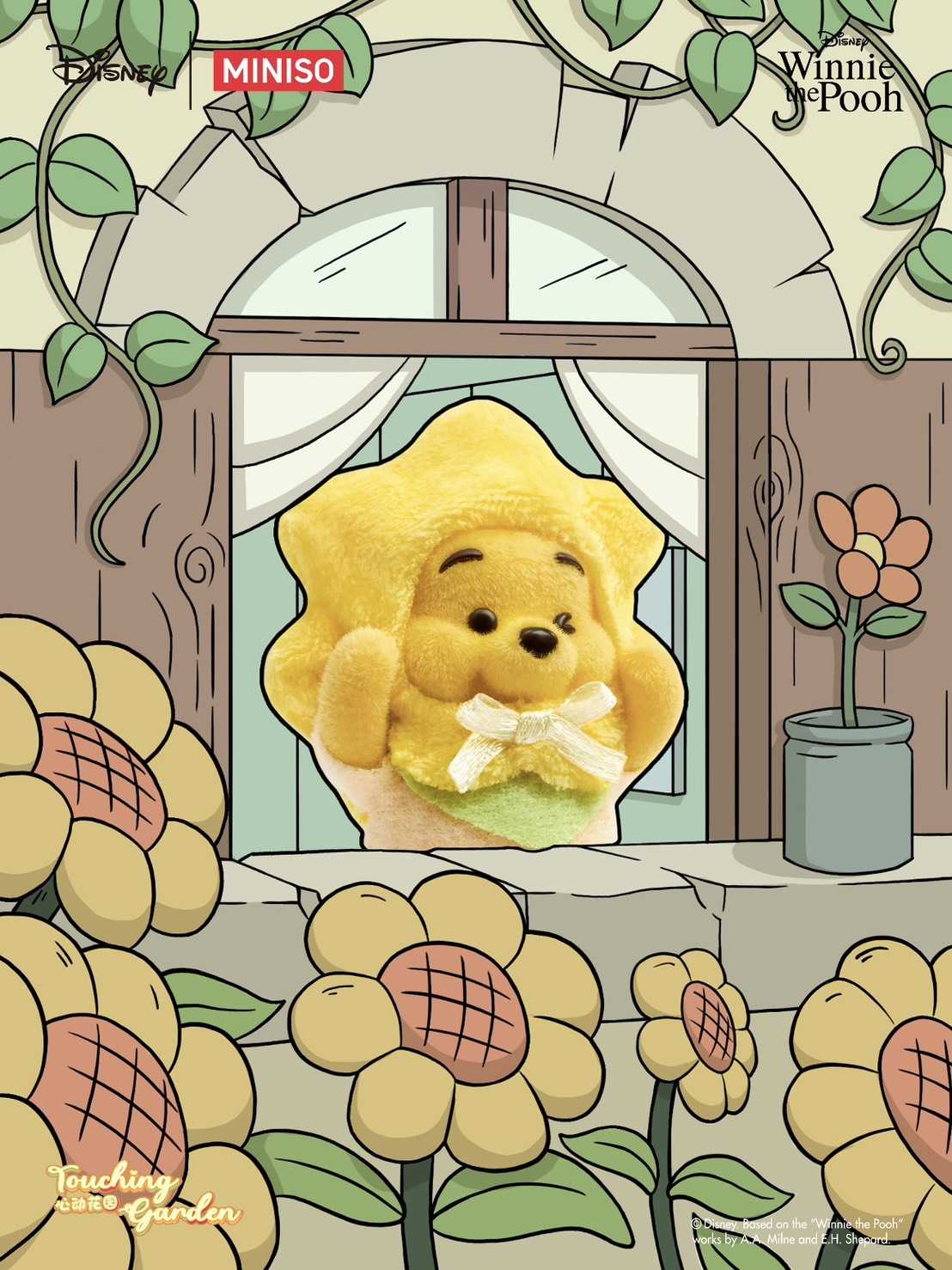 【冷門玩具】『預購』預購盲盒 迪士尼 小熊維尼 心動花園系列 手辦 盲盒 一中盒6入