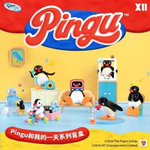 【冷門玩具】『預購』預購盲盒 Pingu和我的一天系列 盲盒 一中盒6入
