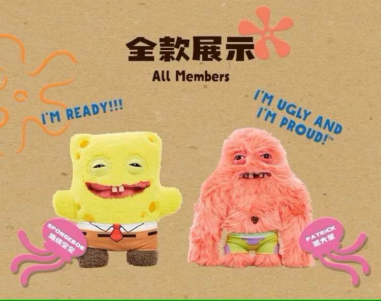 【冷門玩具】🆕『預購』8月 Fuggler 放克牙寶 x 海綿寶寶 派大星