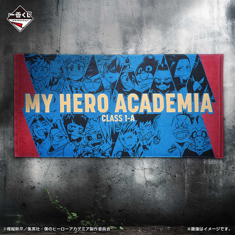 【一番賞線上抽】📣現貨📣一番賞「我的英雄學院 My Hero Academia  -仲間-」