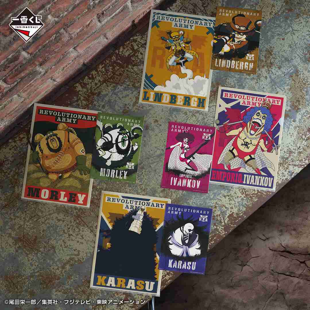 【一番賞線上抽】📣現貨，直接抽最後📣一番賞 航海王/海賊王 革命之炎