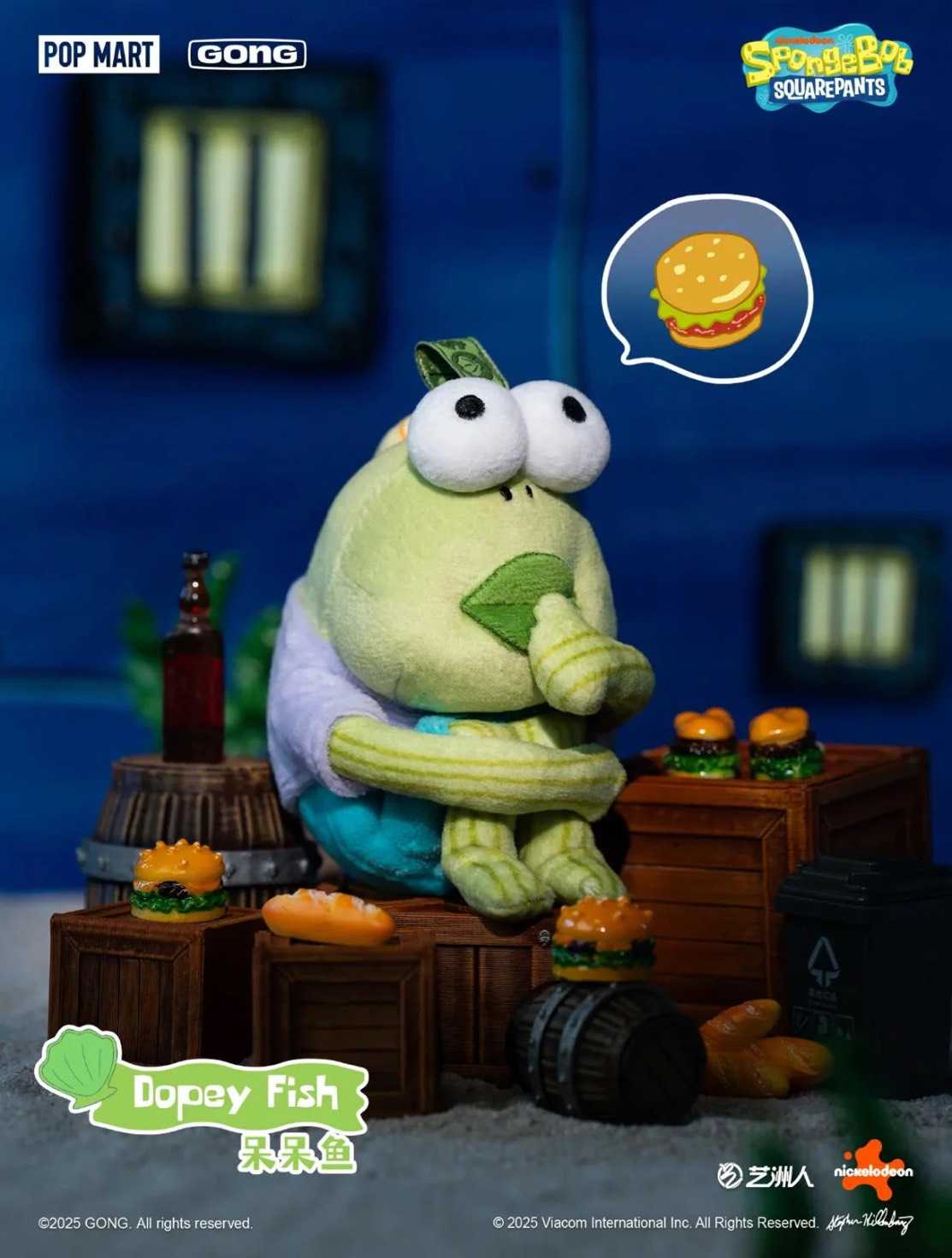 【冷門玩具】📣現貨盲盒📣 泡泡瑪特 POPMART 海綿寶寶 比奇堡的居民們 盲盒 一中盒6入