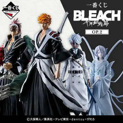 【一番賞線上抽】一番賞『《BLEACH 死神》千年血戰篇 OP2』