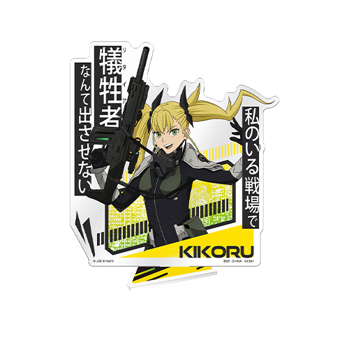 【一番賞線上抽】一番賞 怪獸8號 第一彈