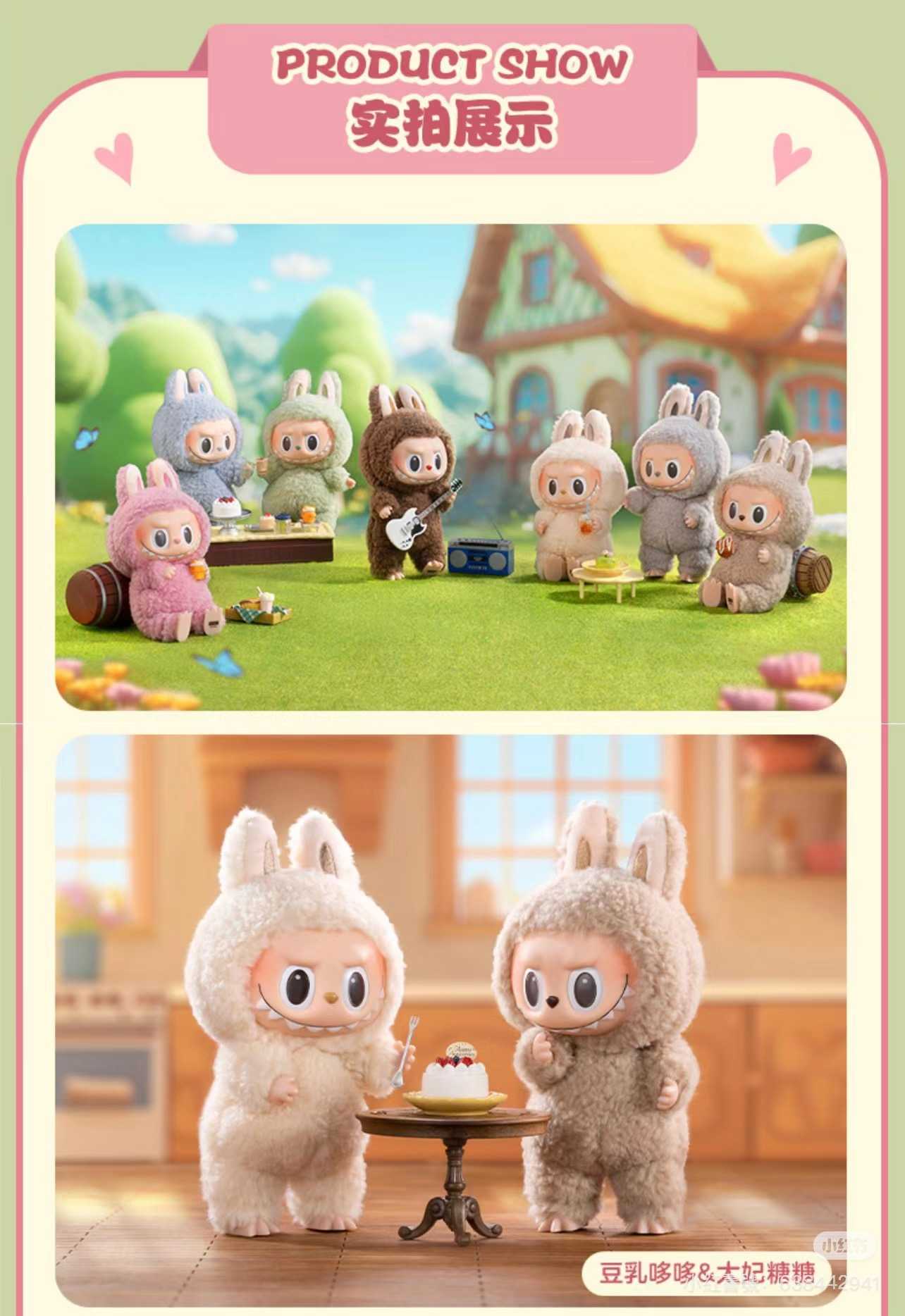 【冷門玩具】📣現貨盲盒📣 POPMART 泡泡瑪特 THE MONSTERS LABUBU 心動馬卡龍 盲盒  一中盒6入