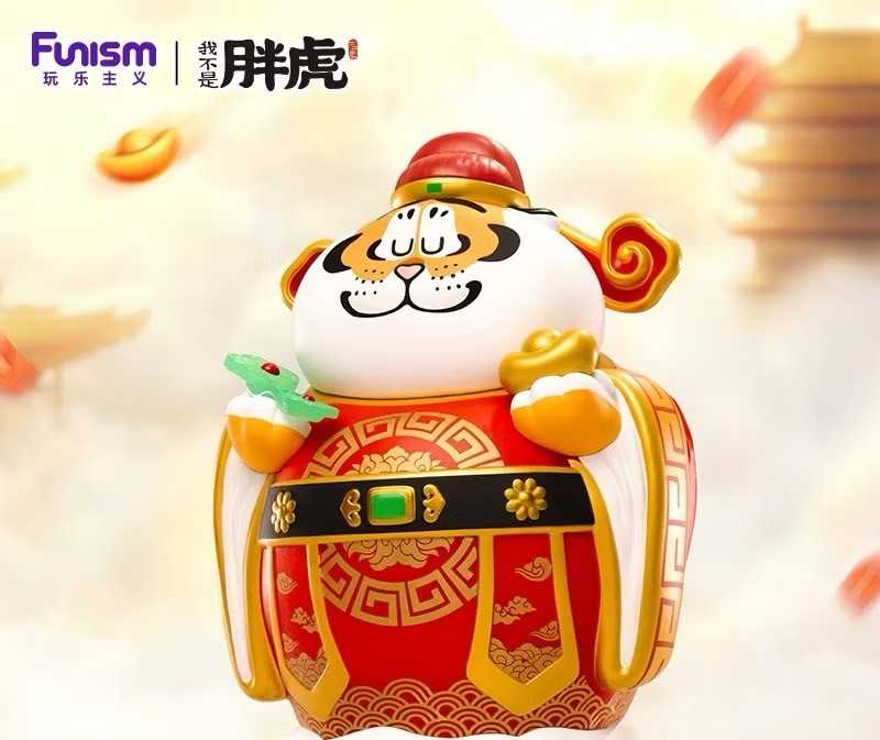 【冷門玩具】📣現貨📣 我不是胖虎 財神款 公仔