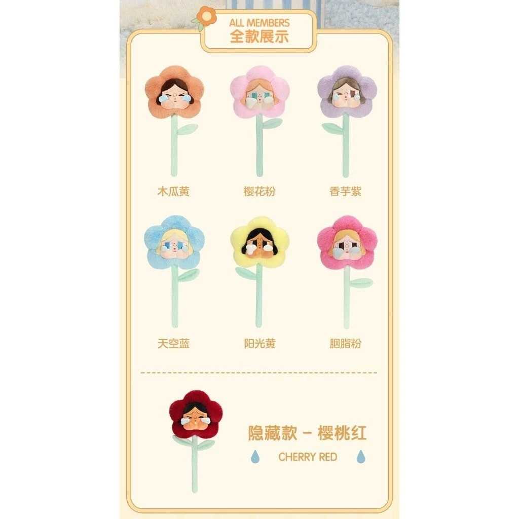 【冷門玩具】POPMART 泡泡瑪特 CryBaby 悲傷俱樂部毛絨花朵系列 盲盒 預購