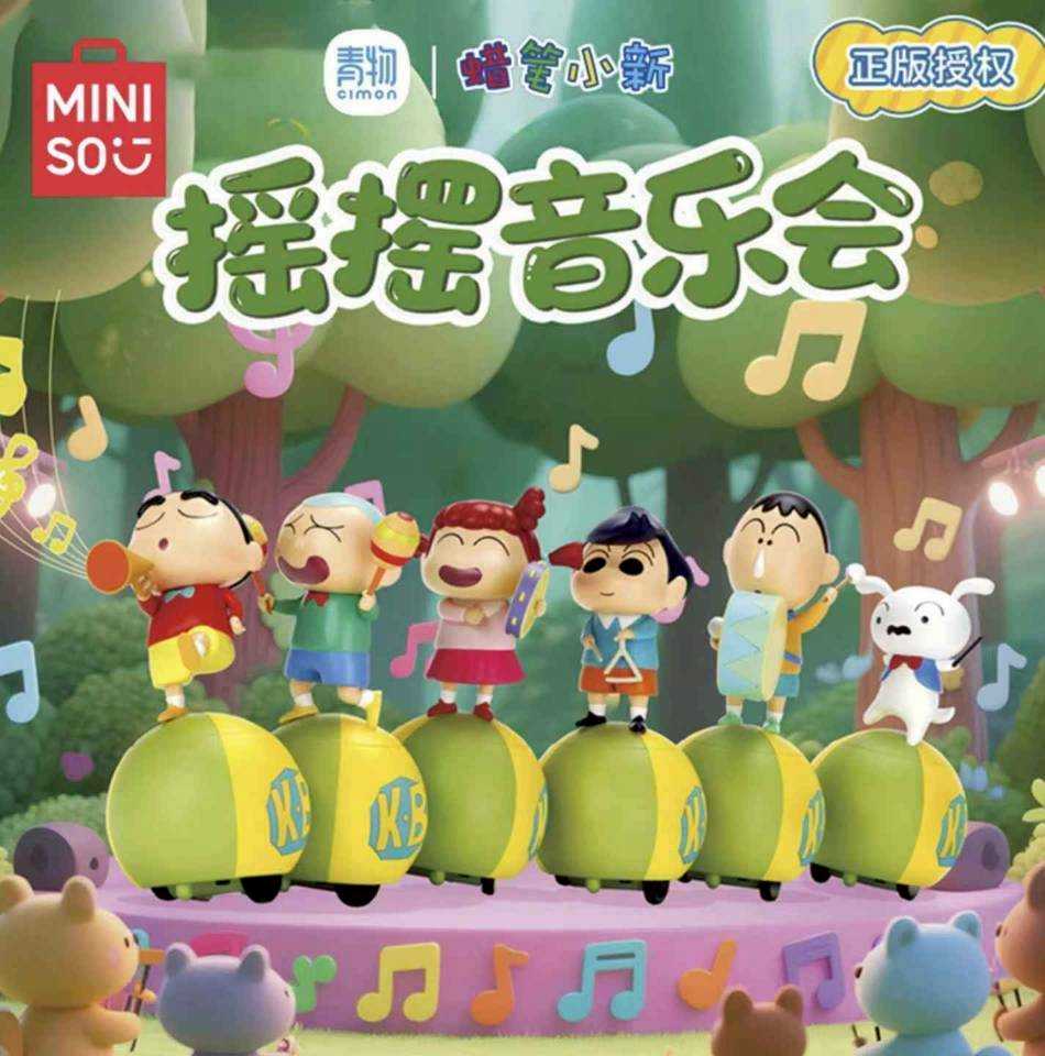 【冷門玩具】🆕『預購』預購盲盒 蠟筆小新 搖擺樂隊系列 盲盒  一中盒6入