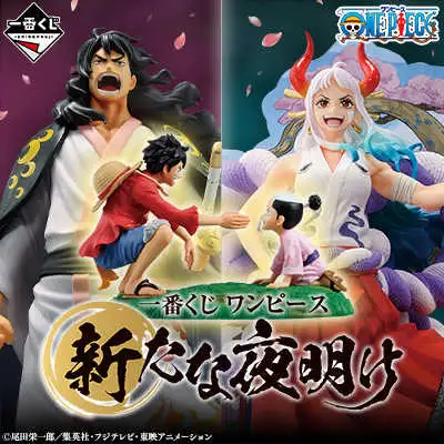 【一番賞線上抽】(現貨 清倉大特賣)《航海王》 嶄新的黎明 海賊王 桃之助