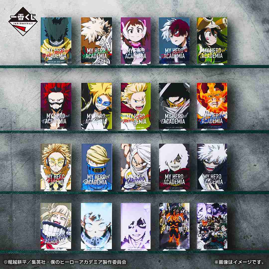 【一番賞線上抽】📣現貨📣一番賞「我的英雄學院 My Hero Academia  -仲間-」