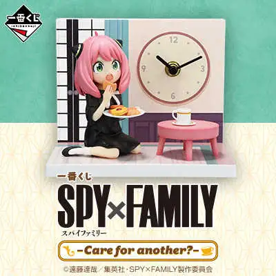 【一番賞線上抽】一番賞 間諜家家酒 安妮亞 SPY×FAMILY-Care for another?- 預購