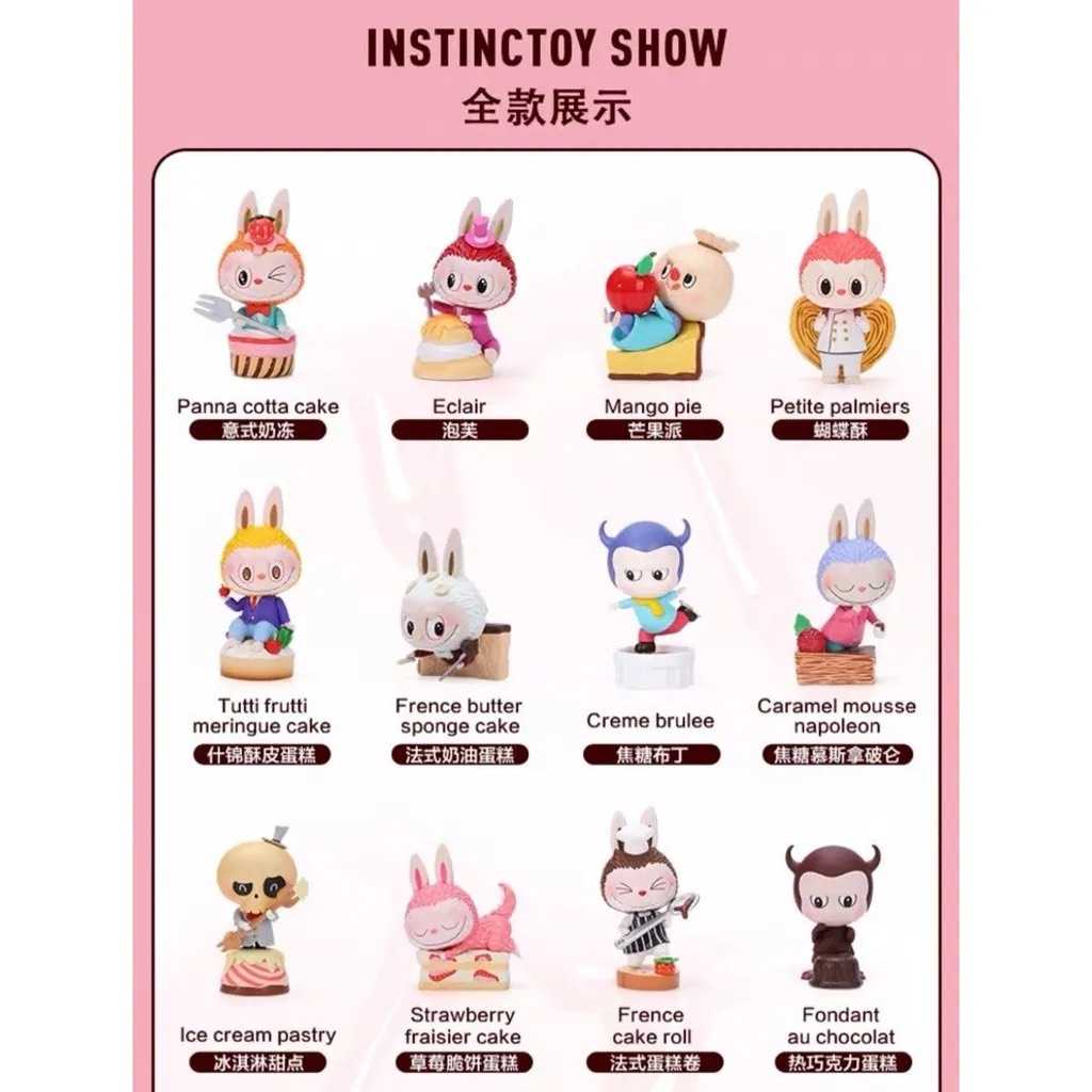 【冷門玩具】📣現貨盲盒📣 POPMART 泡泡瑪特 LABUBU 甜點系列 盲盒 一中盒9入