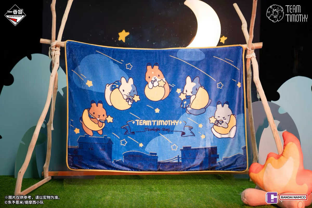 【一番賞線上抽】一番賞 提摩西小隊 月光傳說 預購