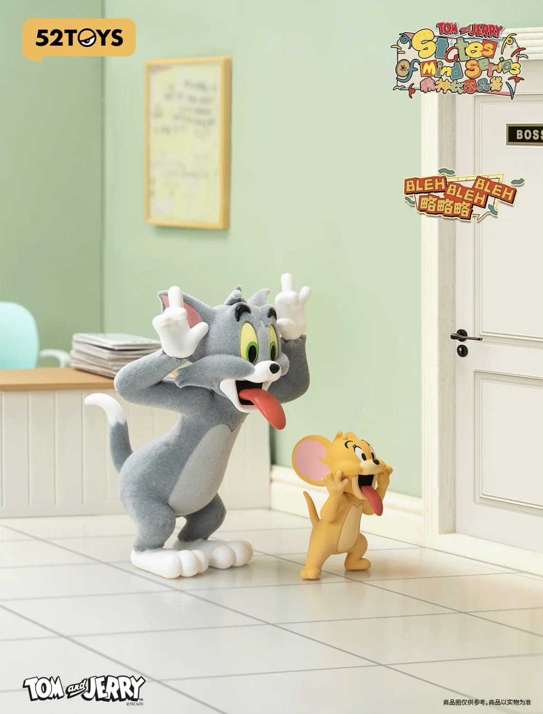 【冷門玩具】📣現貨盲盒📣 52toys 湯姆貓與傑利鼠 Tom \u0026 Jarry 精神狀態品鑑系列 盲盒  一中盒8入