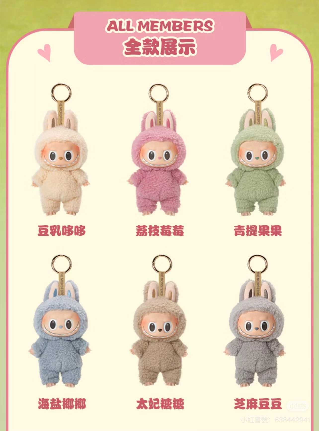 【冷門玩具】📣現貨盲盒📣 POPMART 泡泡瑪特 THE MONSTERS LABUBU 心動馬卡龍 盲盒  一中盒6入