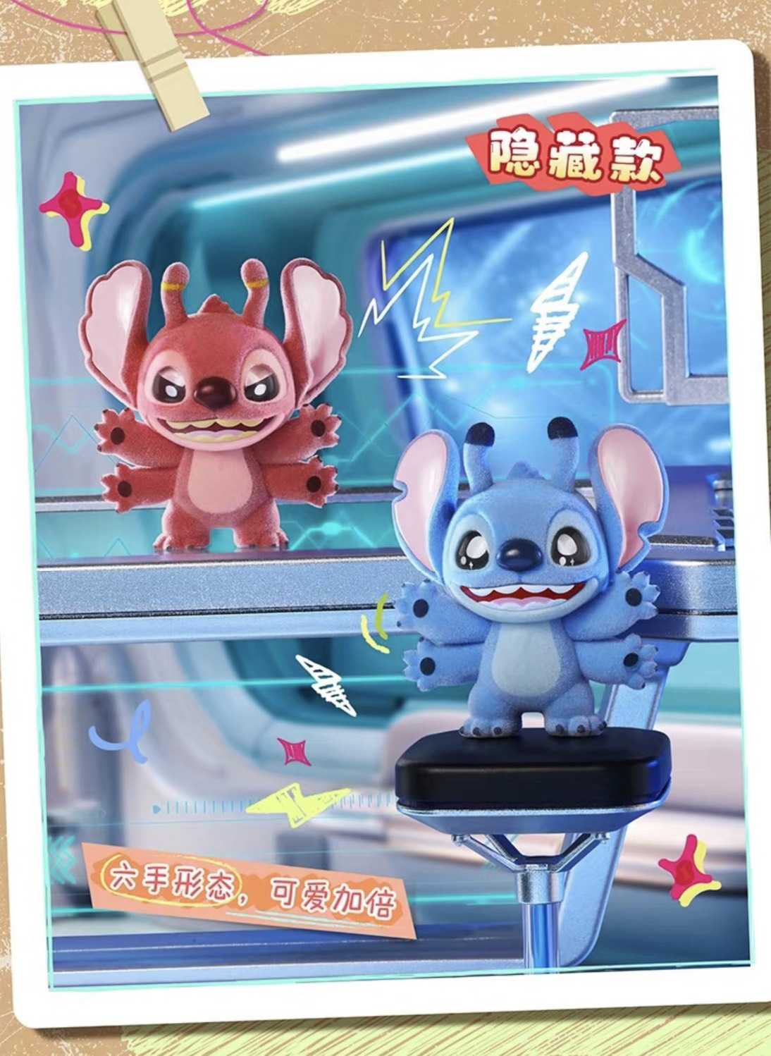 【冷門玩具】『預購』預購盲盒 史迪奇绒绒系列 MINI粒 萌粒 盲袋 盲盒 一中盒10入