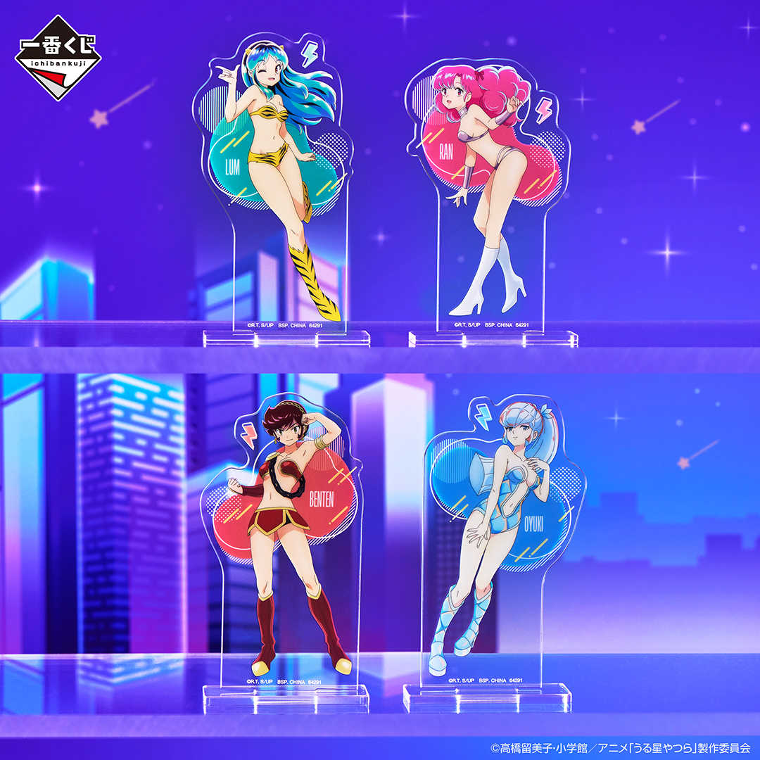 【一番賞線上抽】一番賞 她來自煩星 Part 2