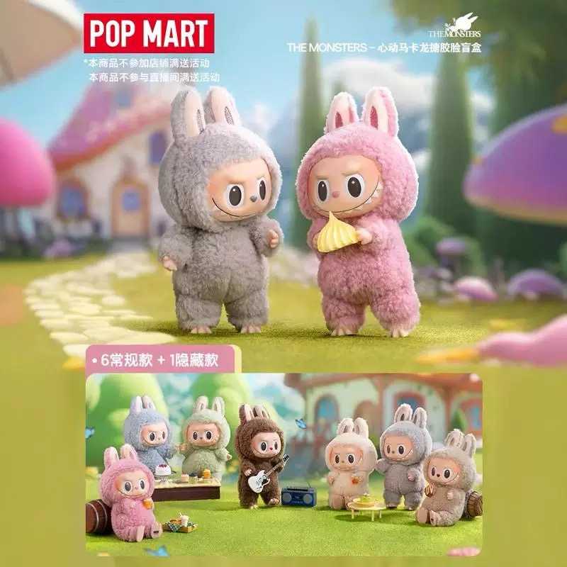 【自製賞線上抽】📣現貨📣特 Labubu 心動馬卡龍 大集合 隱藏獵殺計畫預購