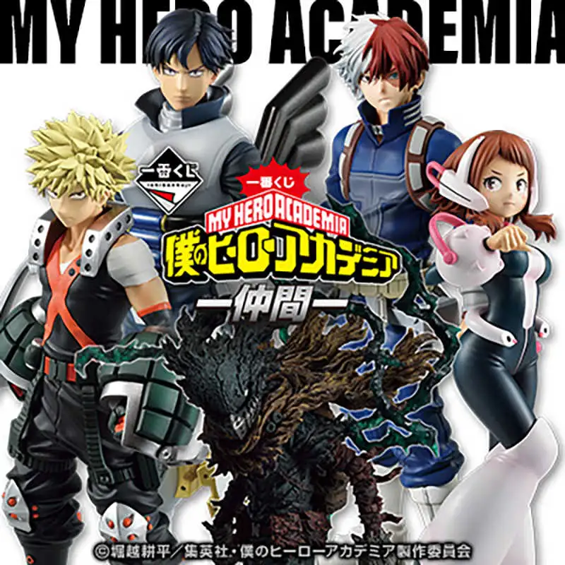 【一番賞線上抽】📣現貨📣一番賞「我的英雄學院 My Hero Academia  -仲間-」