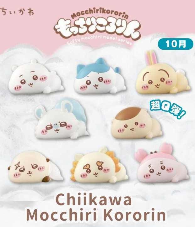 【冷門玩具】🆕『預購』7月 盒玩預購 吉伊卡哇 鬆軟鬆軟 盒玩  一中盒12入