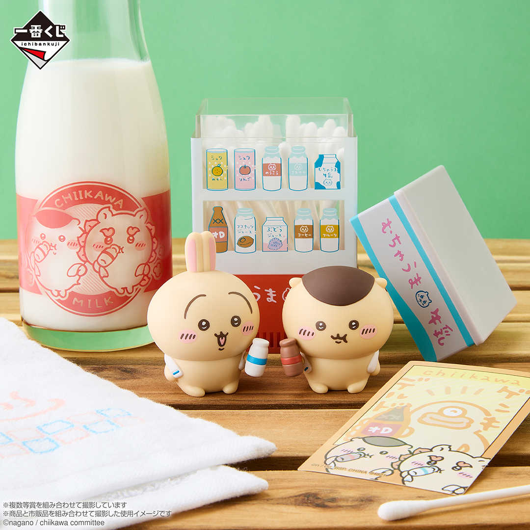 【一番賞線上抽】🆕🔥直接抽最後賞🔥『預購』一番賞『吉伊卡哇～感到暖心 吉伊卡哇的溫泉～』