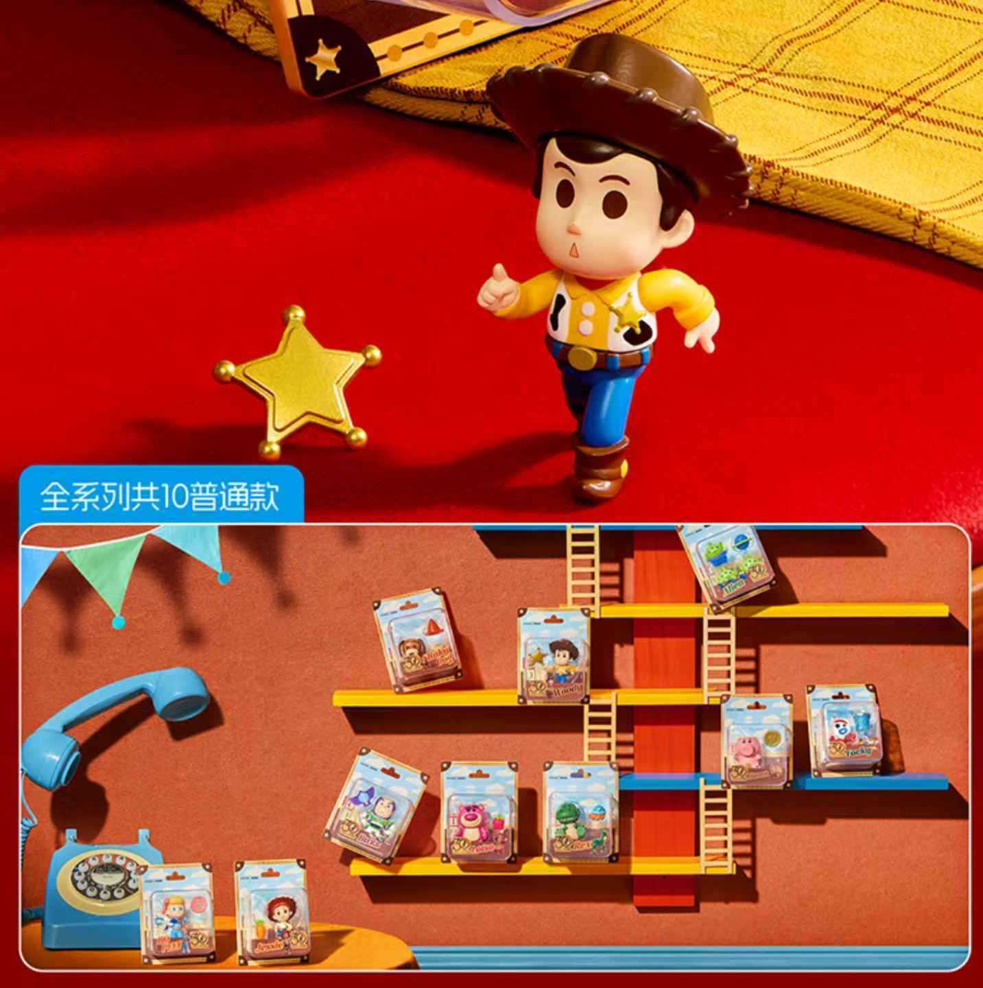 【冷門玩具】『預購』 預購盲盒 玩具總動員玩心無限系列吊卡 盲盒 一中盒10入