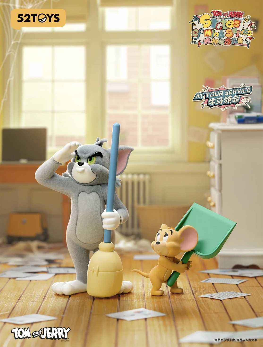 【冷門玩具】📣現貨盲盒📣 52toys 湯姆貓與傑利鼠 Tom \u0026 Jarry 精神狀態品鑑系列 盲盒  一中盒8入