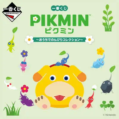 【一番賞線上抽】📣現貨📣一番賞 皮克敏 悠閒居家收藏系列