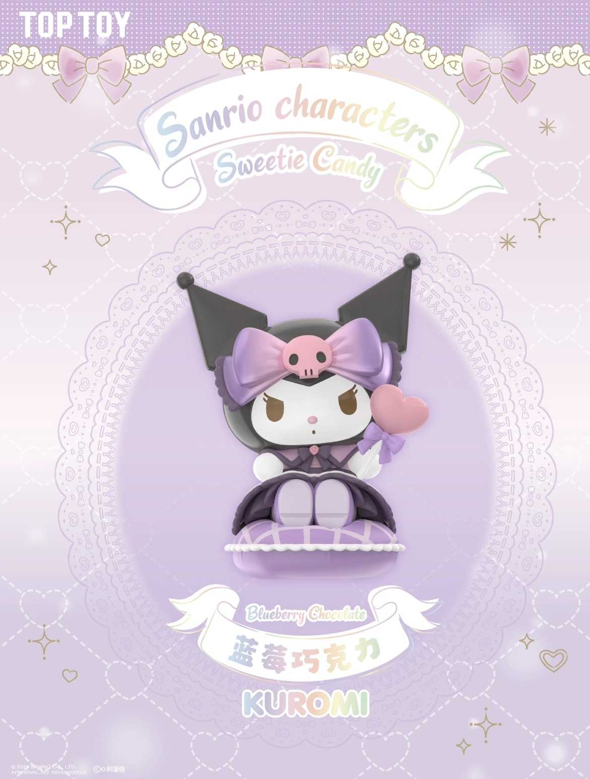 【冷門玩具】『預購』預購盲盒  三麗鷗家族甜心糖果系列手辦 盲盒 一中盒6入