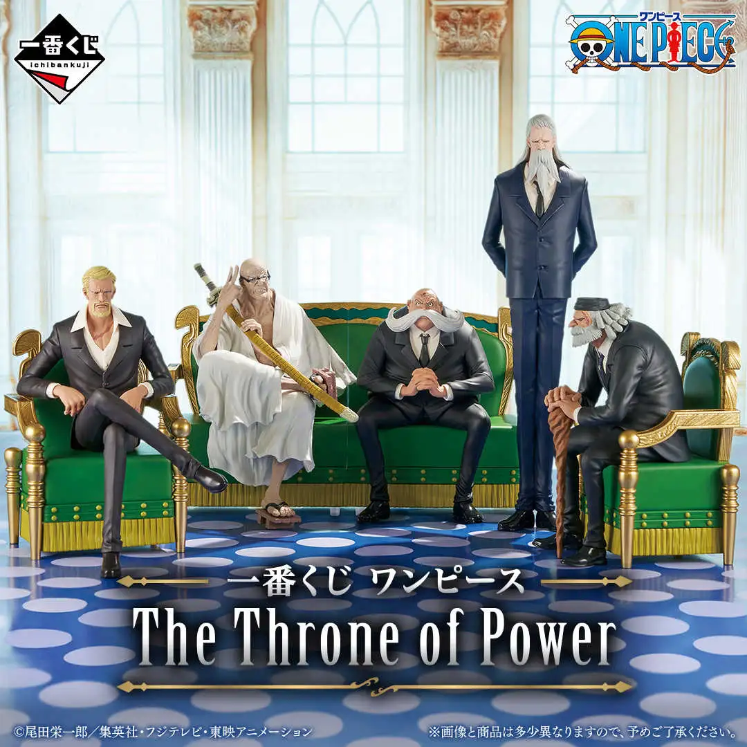 The Throne of PowerА賞C賞セット 一番賞線上抽】🆕『預購』一番賞航海王/海賊王The Throne of Power